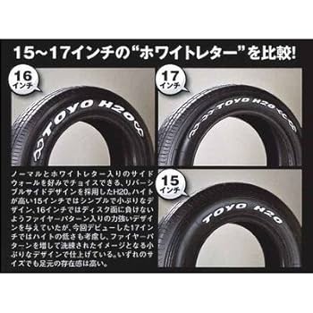 タイヤ・ホイール TOYO TIRES H20 215/60r17 109/107R Amazon | トーヨータイヤ H20 215/60R17 109/107R 4本セット